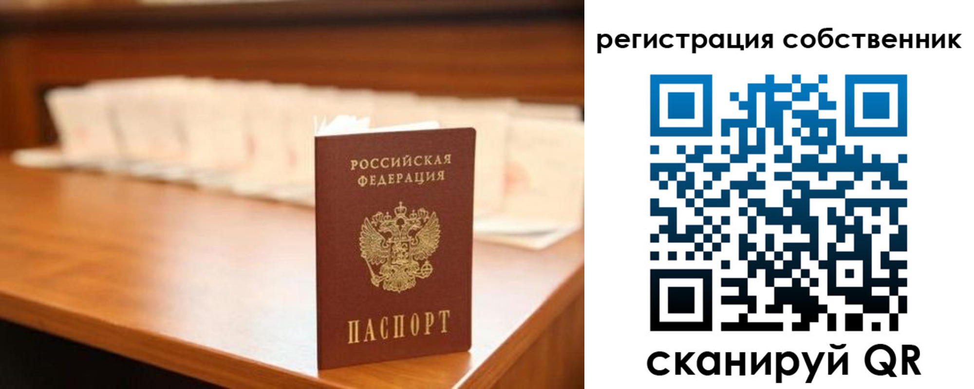 временная регистрация госуслуги в Могочи